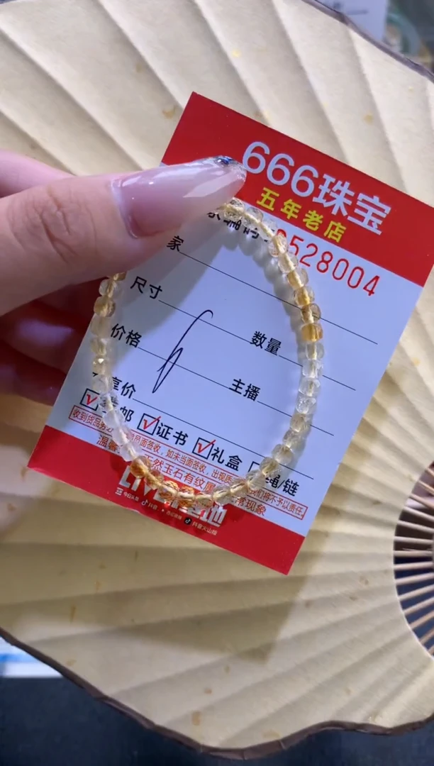 玛瑙/玉髓手镯未镶嵌0528004