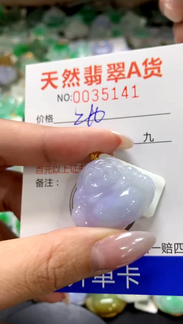 颈饰18K金镶嵌翡翠1111111111111111