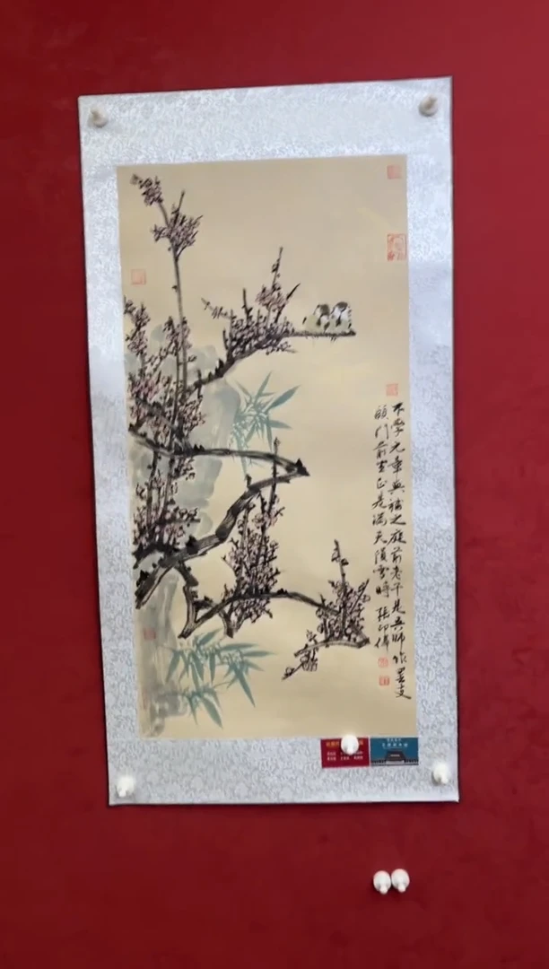 国画老师创作作品  93