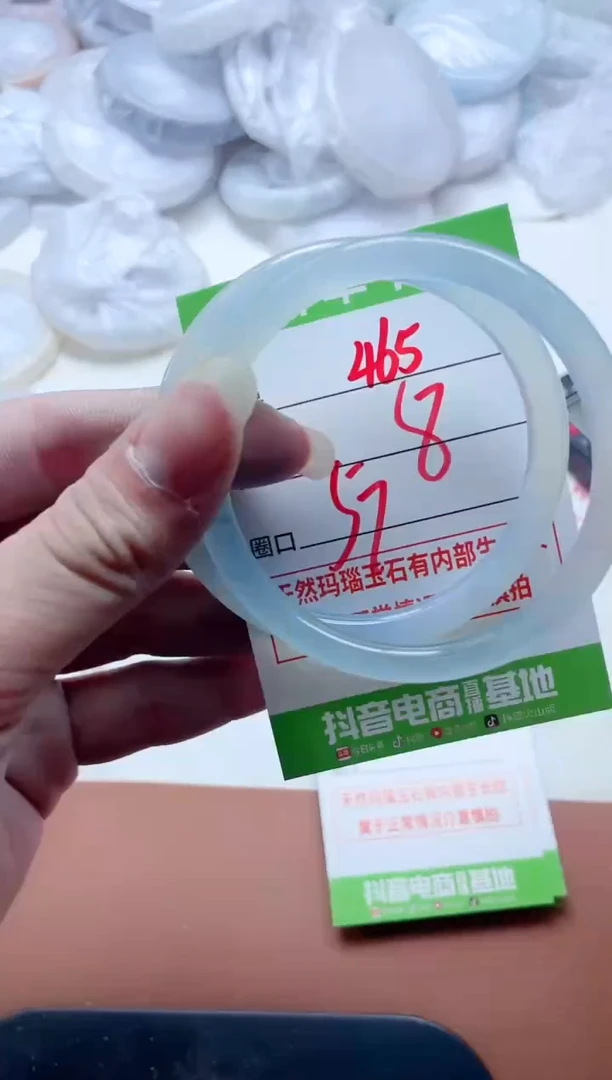 玛瑙/玉髓手镯未镶嵌465