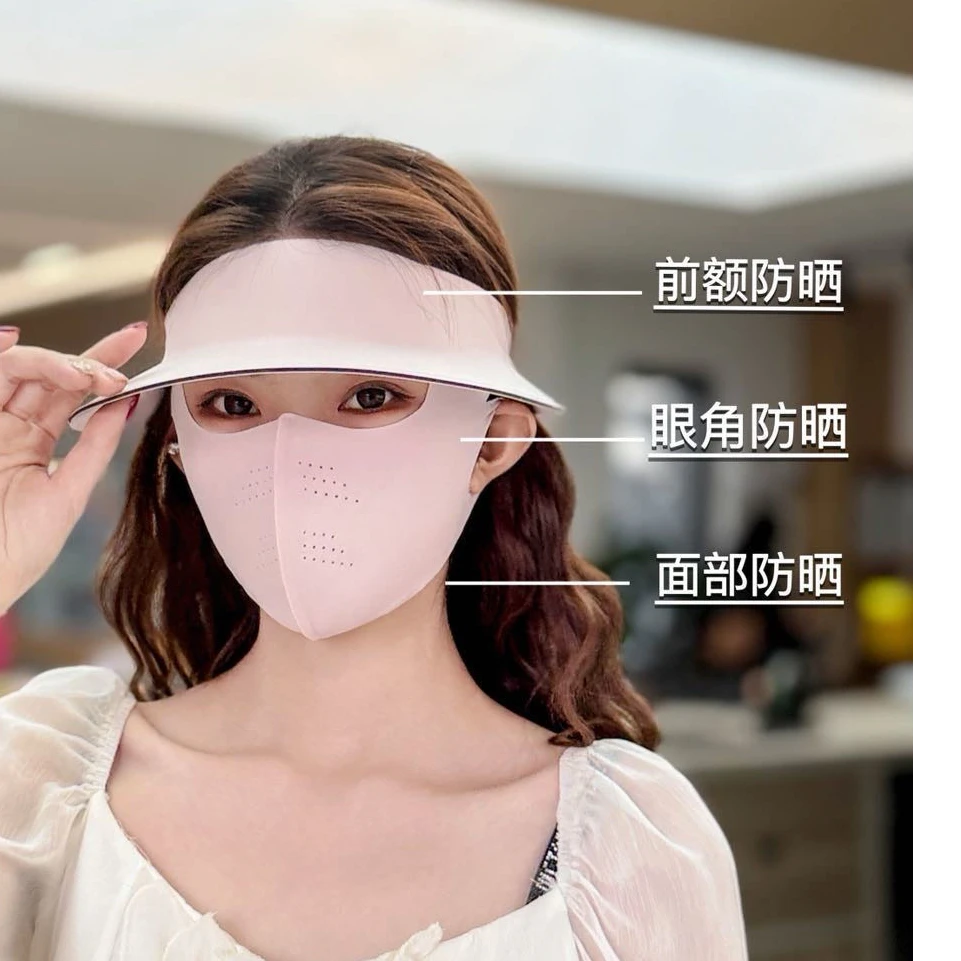 防护黑色粉色透气成人防晒面罩防晒防紫外线蓝光防晒口罩