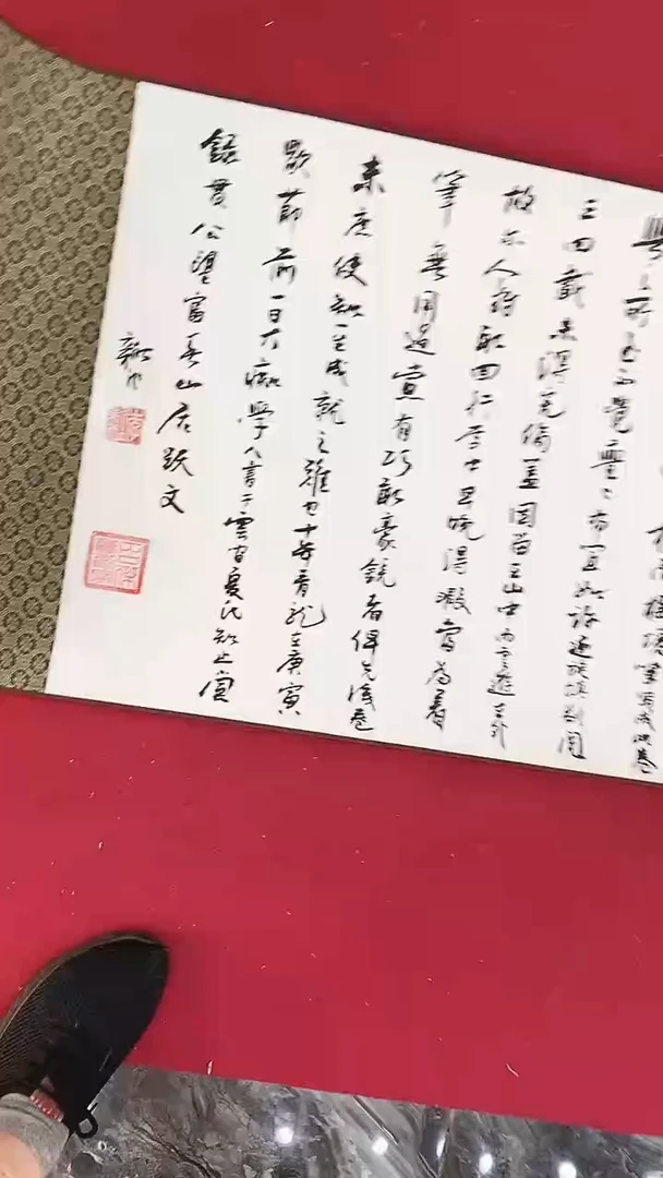 国画李新社富春山居图长卷