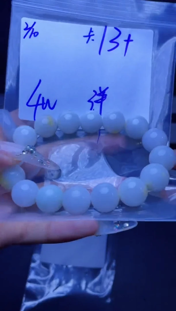 【闪购商品】定制翡翠未镶嵌珠串