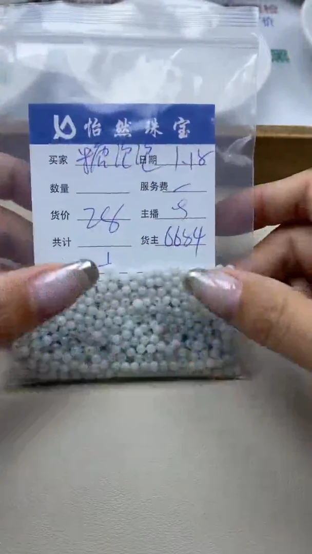 【闪购商品】翡翠手串未镶嵌卡3+（一盘）