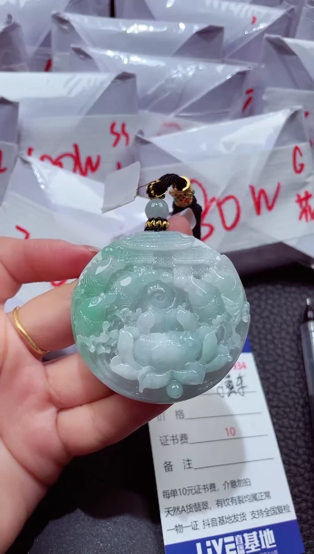 颈饰未镶嵌翡翠79