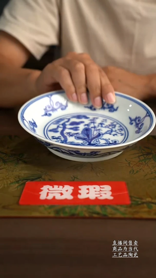 瓷片景德镇手工陶瓷茶具