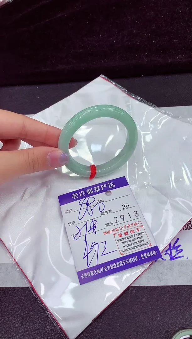 未镶嵌手镯翡翠1111111111