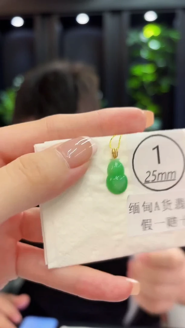 颈饰18K金镶嵌翡翠 缅料A货/支持复检/一件