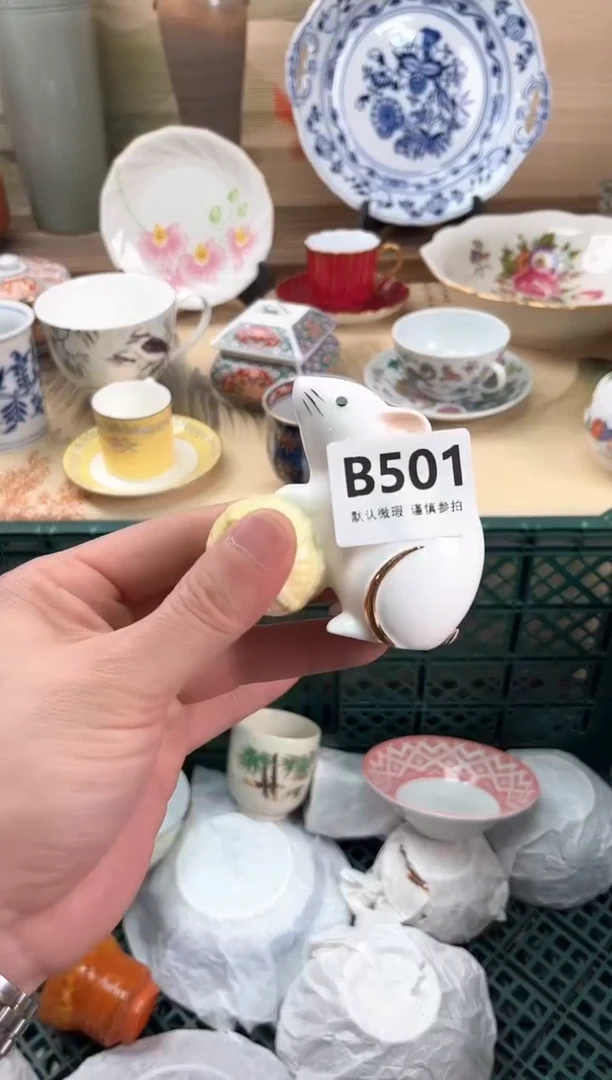 瓷片子*?501