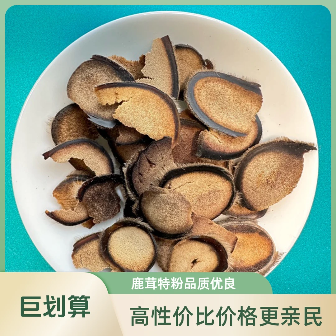 鹿茸特粉残片煲汤泡酒泡水煲汤东北梅花鹿之乡足干鹿茸片血片