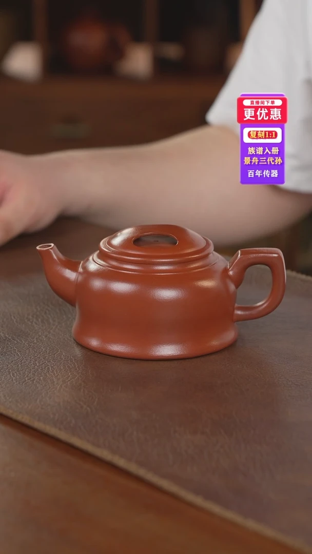 茶壶紫砂紫砂壶紫砂壶