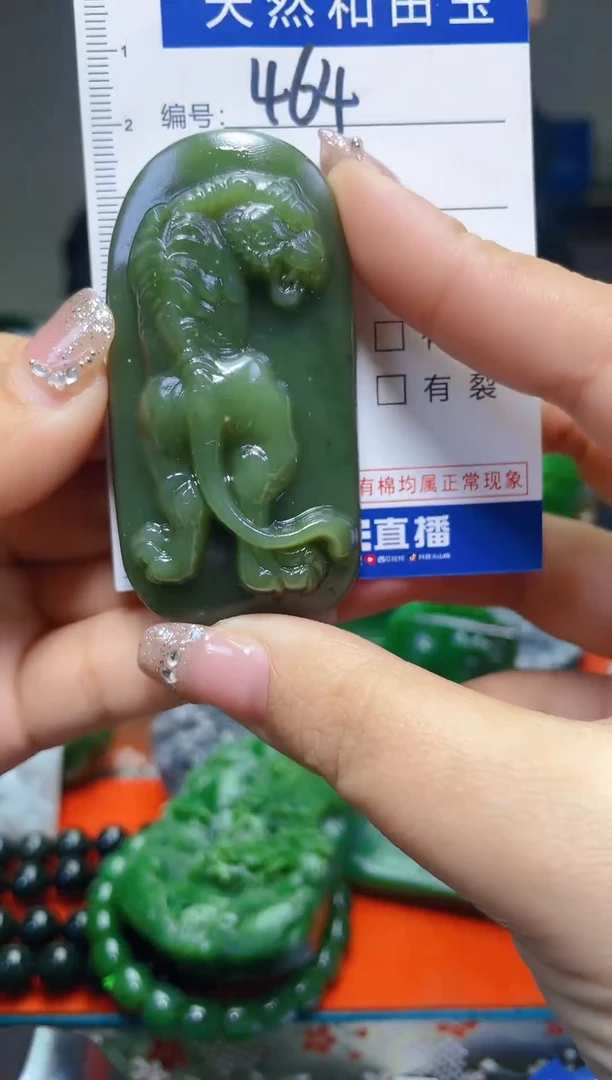 颈饰未镶嵌和田玉464