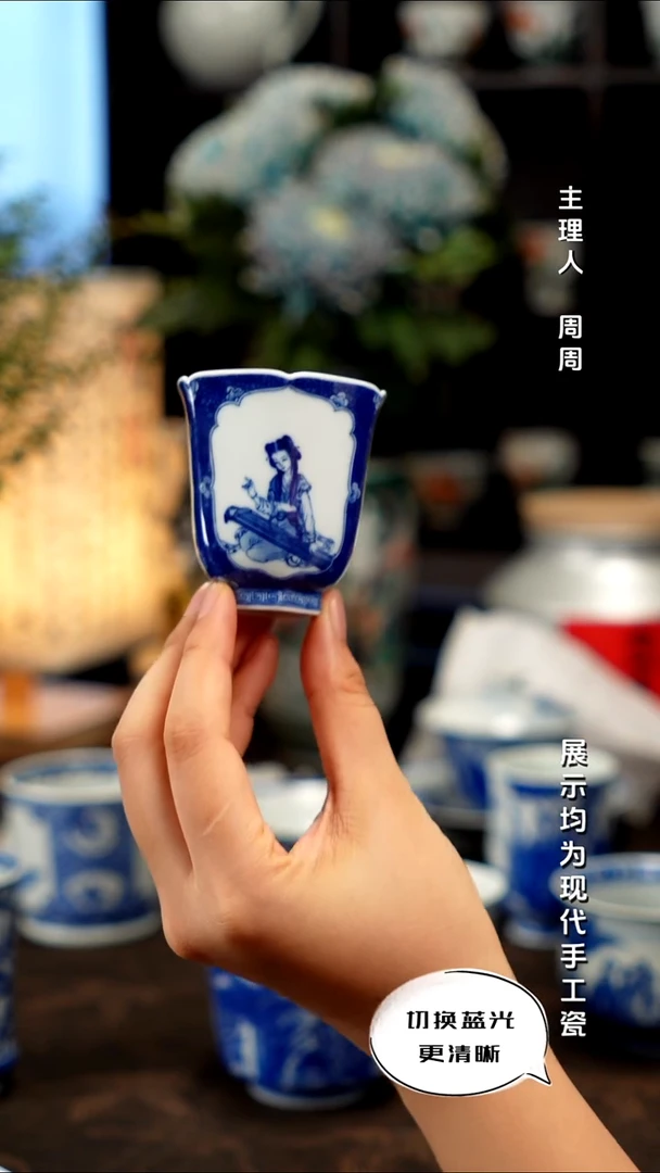 艺家仁 精工青花