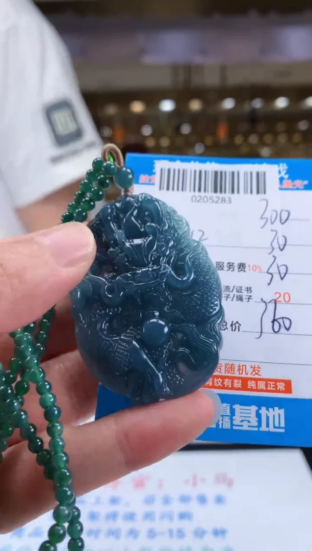 未镶嵌定制翡翠天然翡翠A货拍一发一