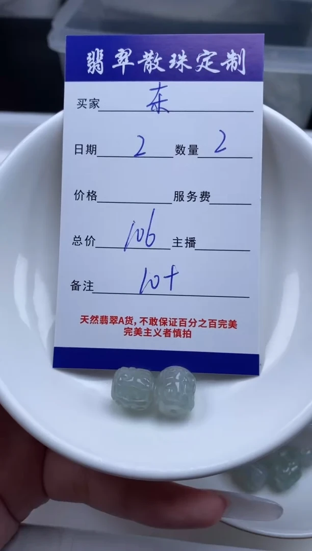 翡翠未镶嵌颈饰贞城散珠批发DIY编制