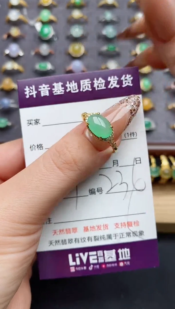 翡翠戒指银S925镶嵌........