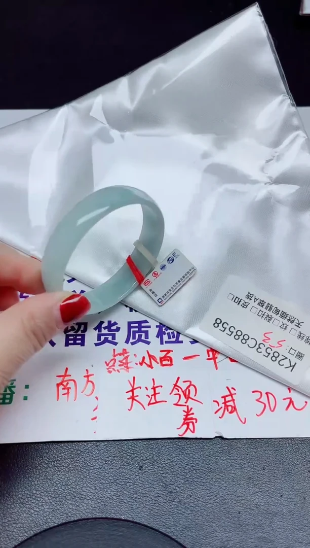【闪购商品】翡翠手镯未镶嵌52-53/8558