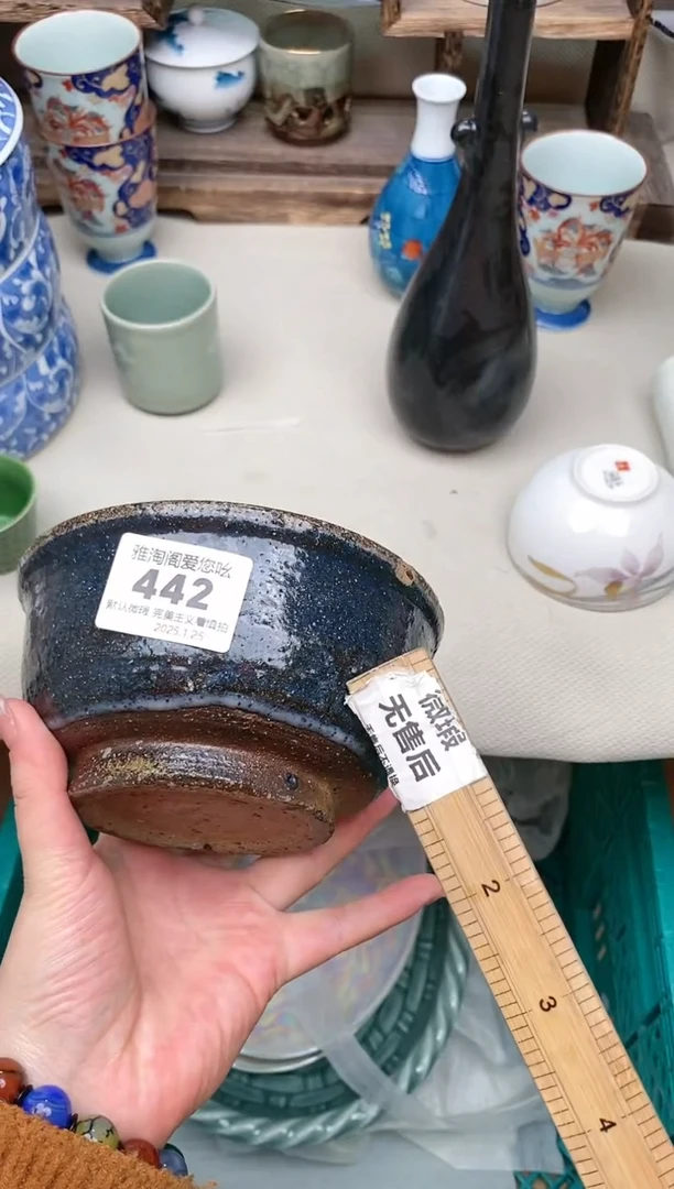 【闪购商品】瓷片442雅淘阁欢迎您的光临