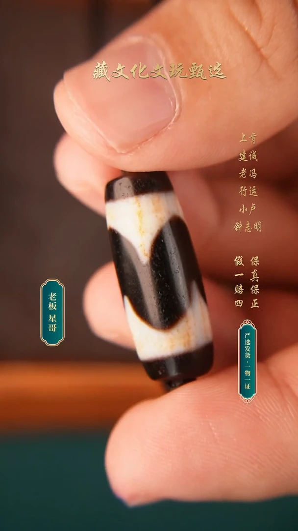 玛瑙/玉髓颈饰未镶嵌行运朱砂牙牙珠28.3*11