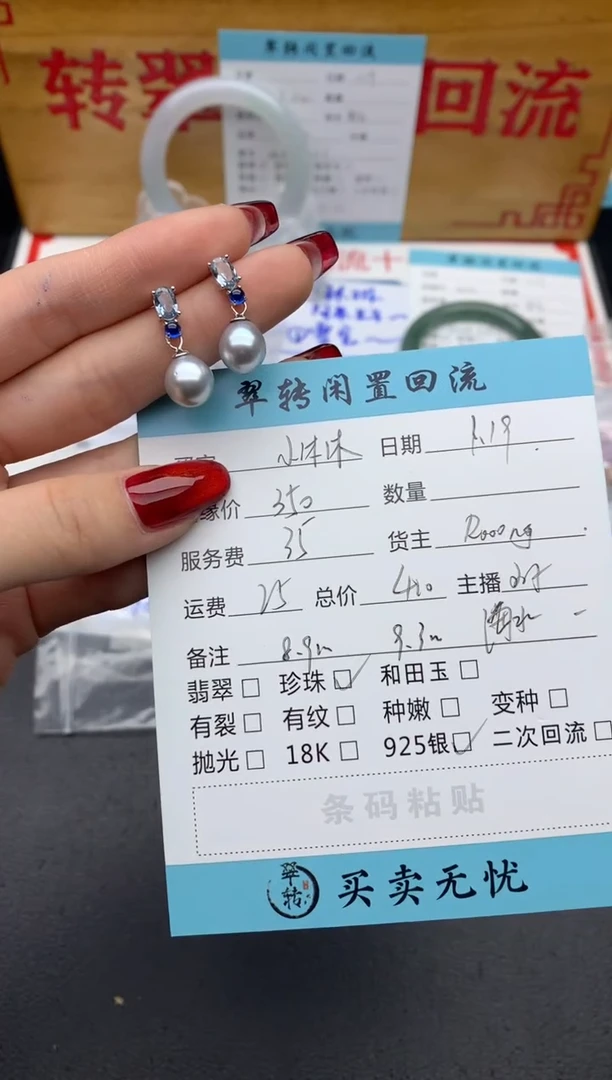 【闪购商品】海水珍珠耳饰银S925镶嵌白色