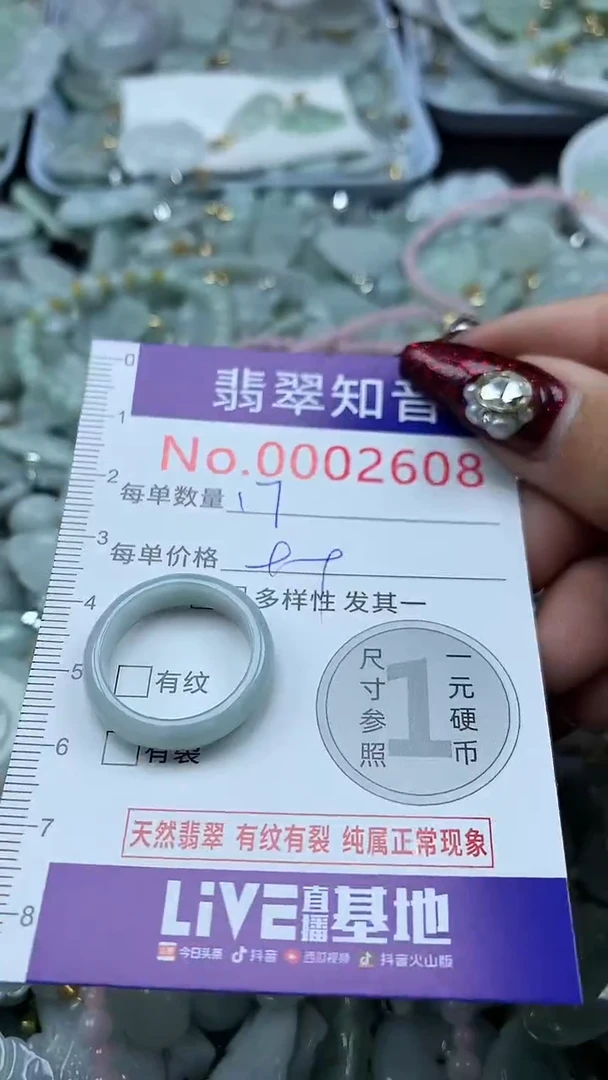 吊坠(不含链)未镶嵌翡翠2608