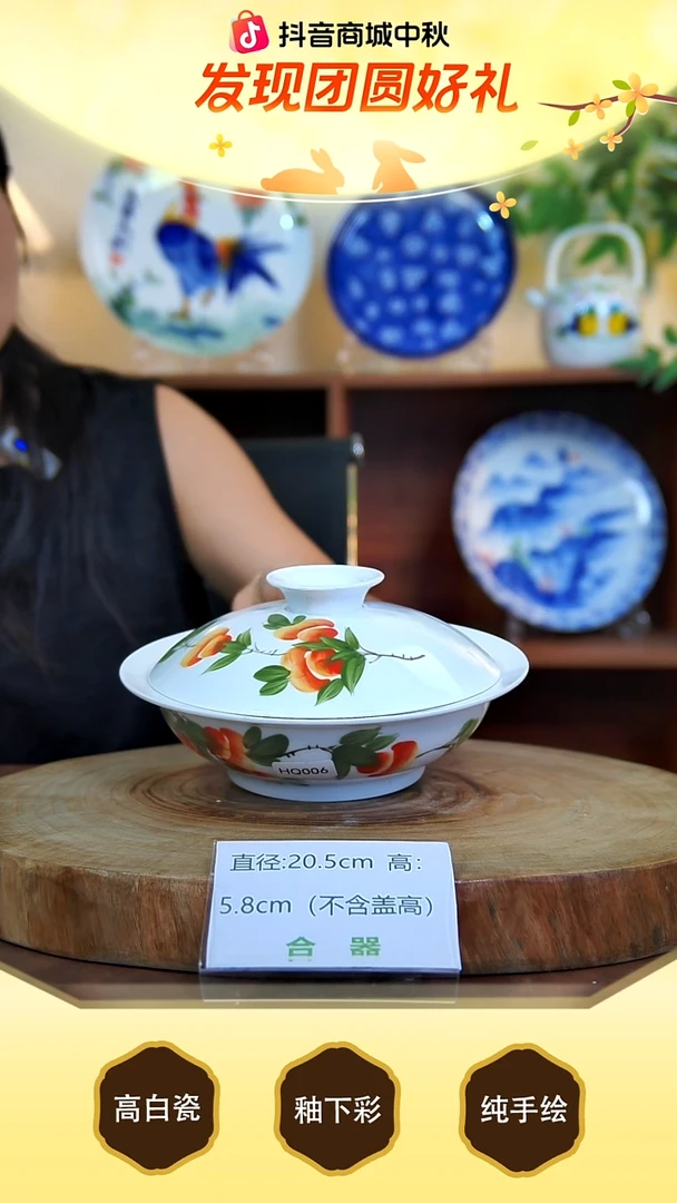 其他景德镇手工手绘陶瓷【食品级】