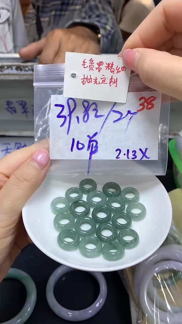 【闪购商品】定制翡翠未镶嵌毛货需精细抛光38多样挂件发1+39.8
