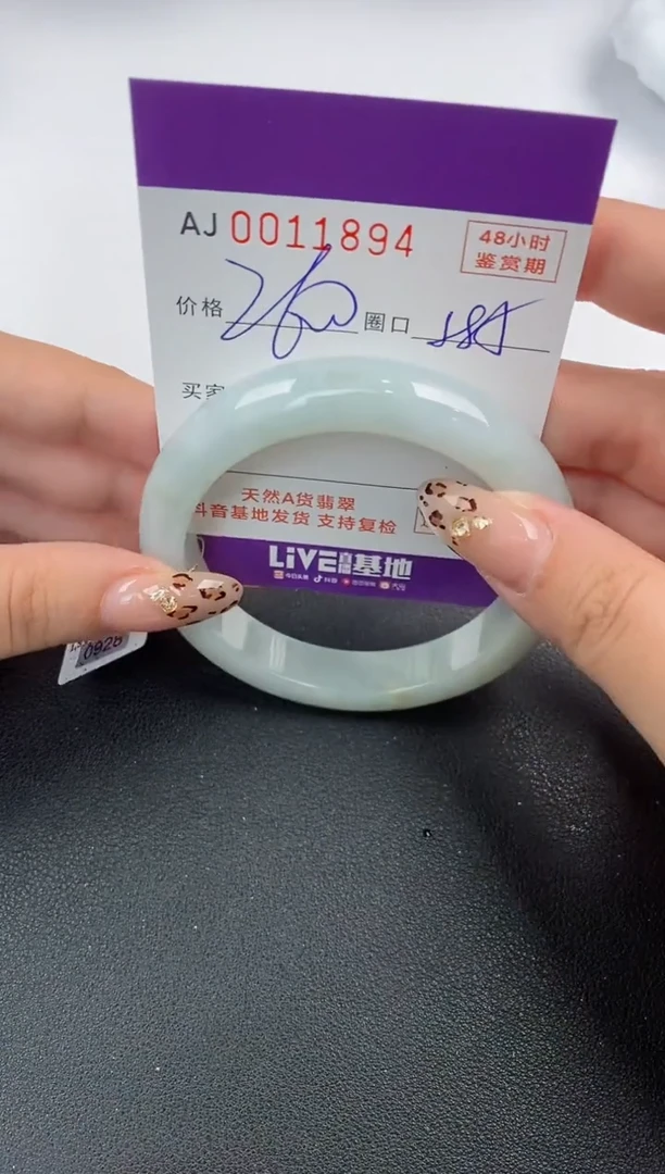 【闪购商品】翡翠手镯未镶嵌天然A货翡翠
