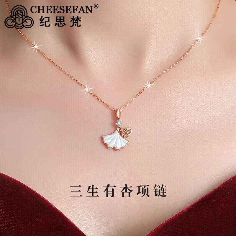 纪思梵轻奢项链女款小众高端珠宝情人节纪念日生日礼物送女友老婆