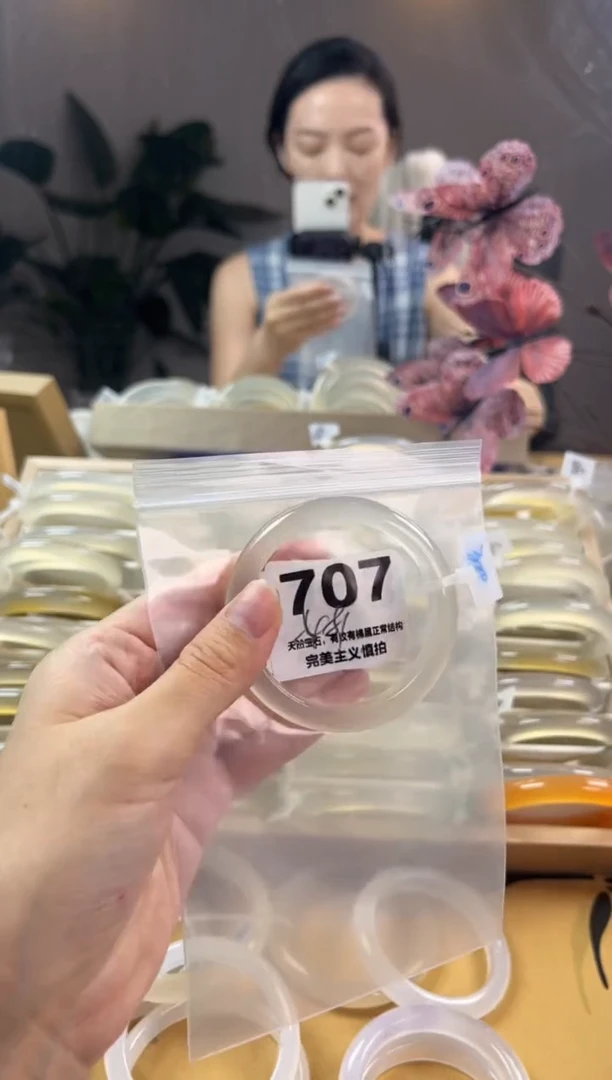 玛瑙/玉髓手镯未镶嵌707