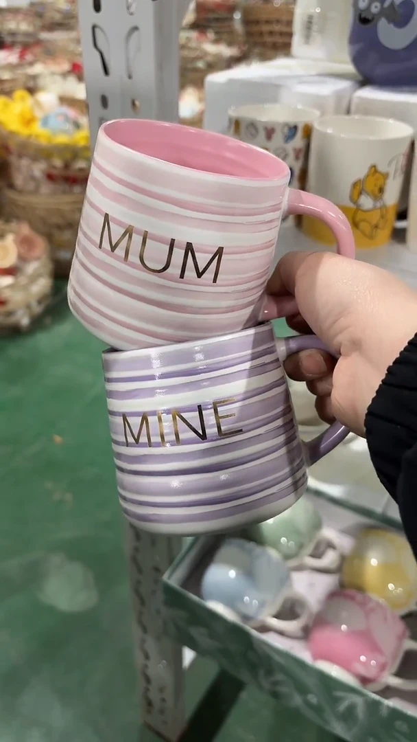 【闪购商品】家湖高温陶瓷杯 微瑕