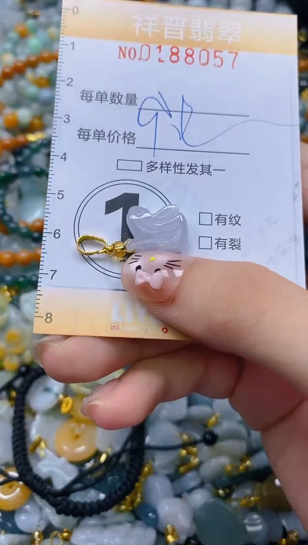 翡翠未镶嵌颈饰闪购0188057多样性发其一