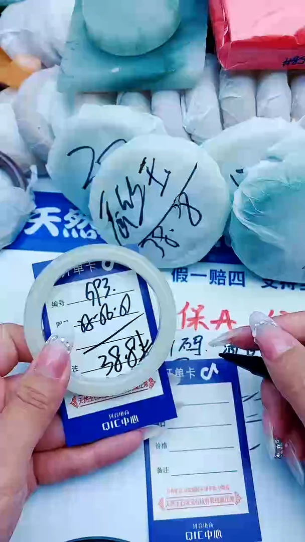 石英质玉手镯未镶嵌G93+55-56