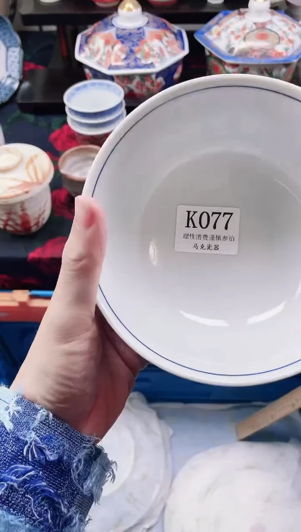 瓷片水*                K077