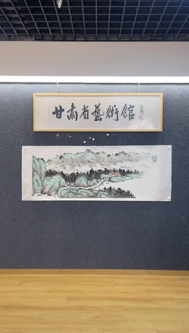 国画8700李西W溪山叠翠山水小六尺