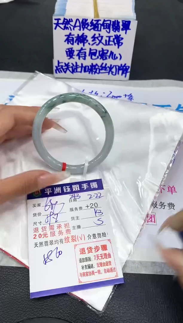 【闪购商品】翡翠手镯未镶嵌111111111111