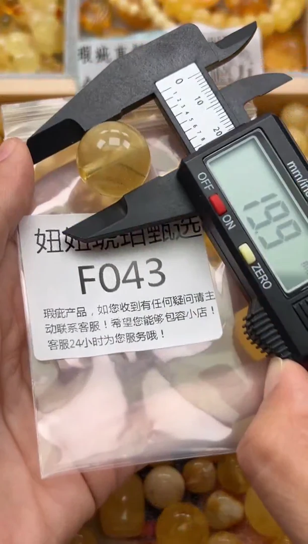 未镶嵌琥珀裸石蜜蜡珠子带瑕疵 假一赔万