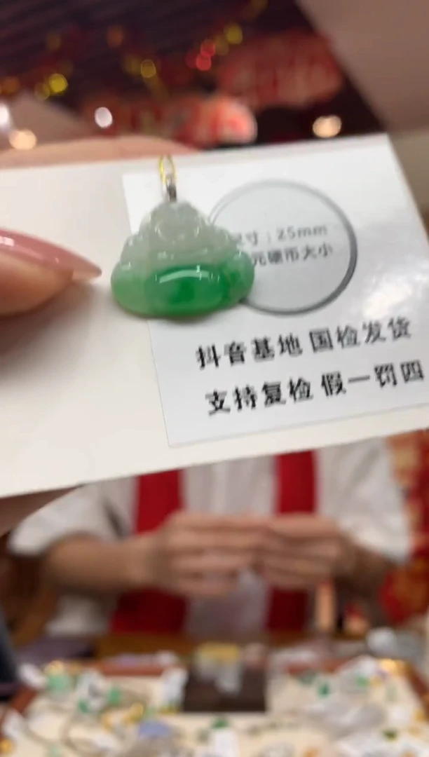 吊坠(不含链)18K金镶嵌翡翠佛公