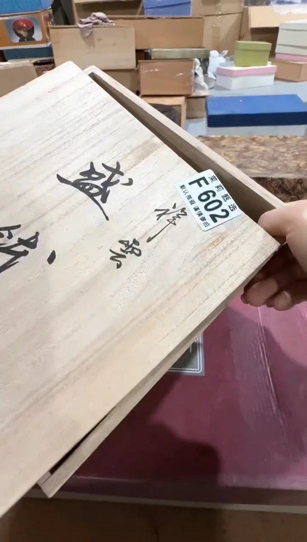 茉莉甄选壹号商品ZZZFFFF 602