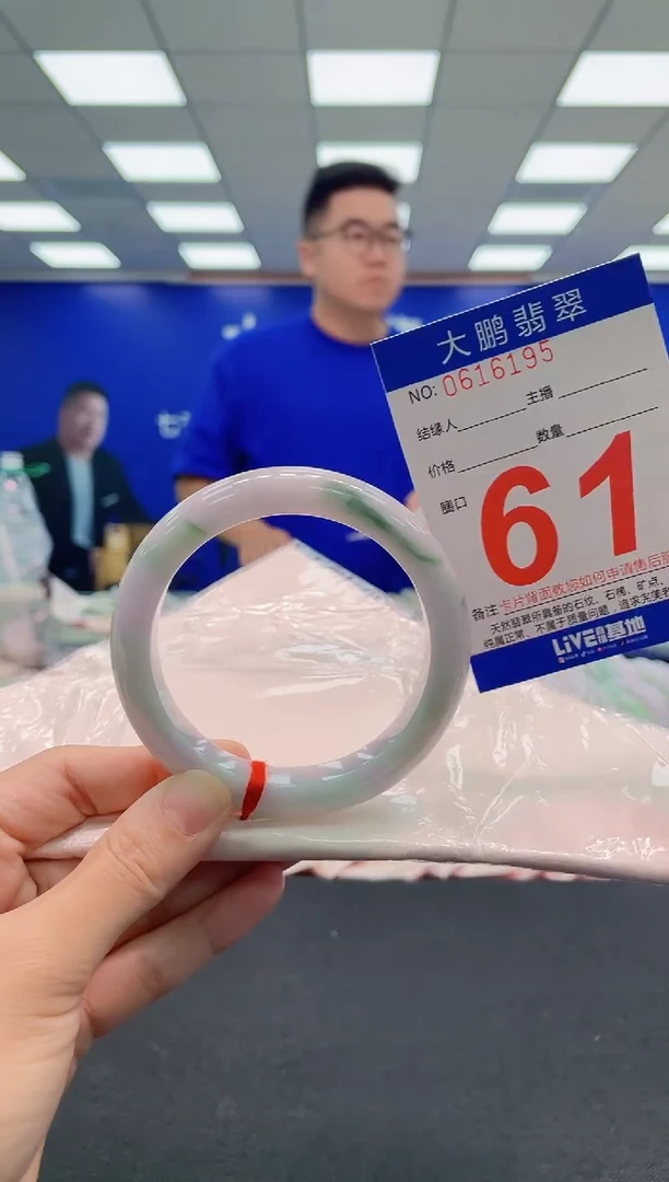 翡翠手镯未镶嵌AAAAAAAAA