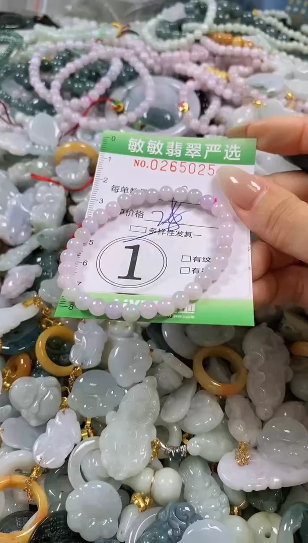 翡翠未镶嵌颈饰闪购0265025多样性发其一