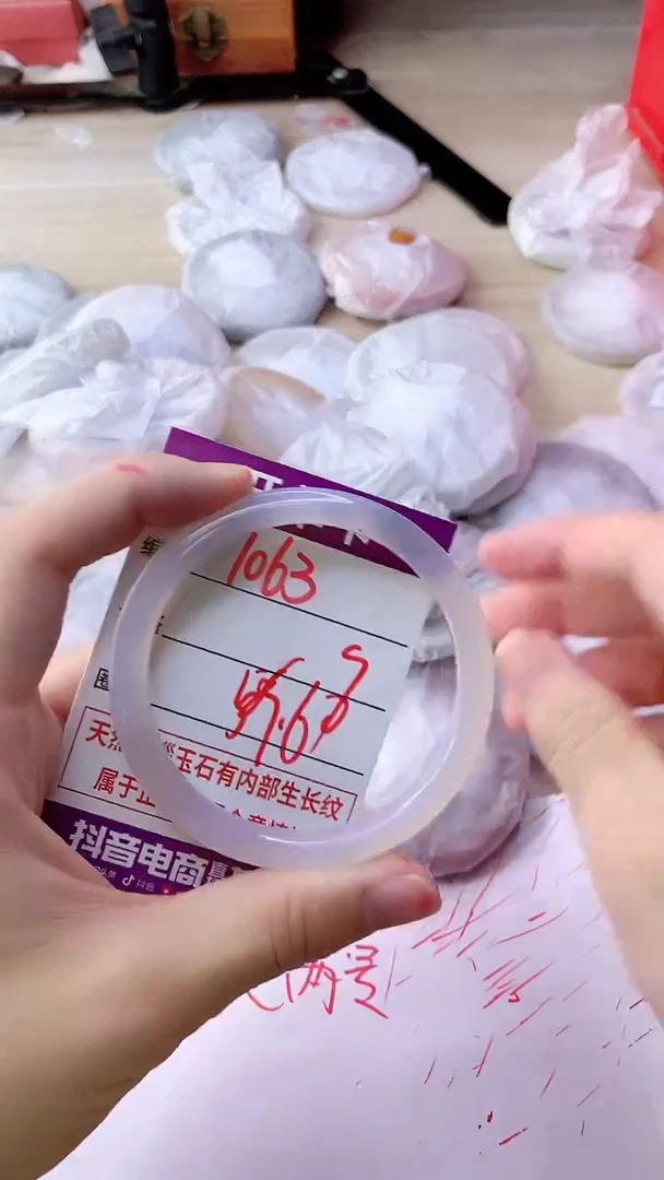 手镯玛瑙/玉髓未镶嵌1063