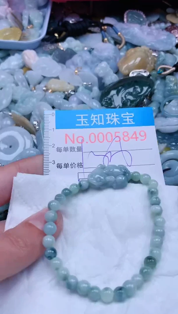 【闪购商品】翡翠吊坠(不含链)未镶嵌5849