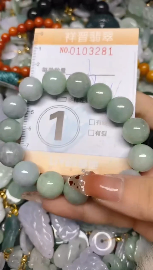 【闪购商品】翡翠颈饰未镶嵌闪购0103281