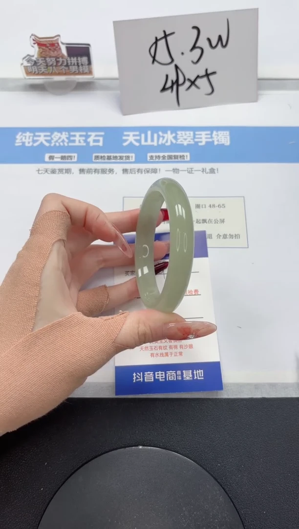 【闪购商品】石英质玉手镯未镶嵌A439-56.7