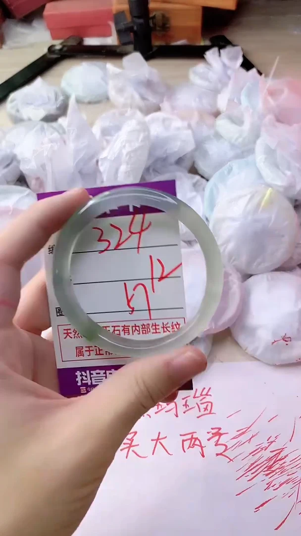 手镯玛瑙/玉髓未镶嵌324