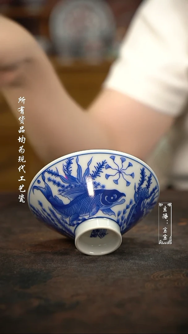 微瑕福利手绘现代高温瓷 气 鱼王斗笠杯90c