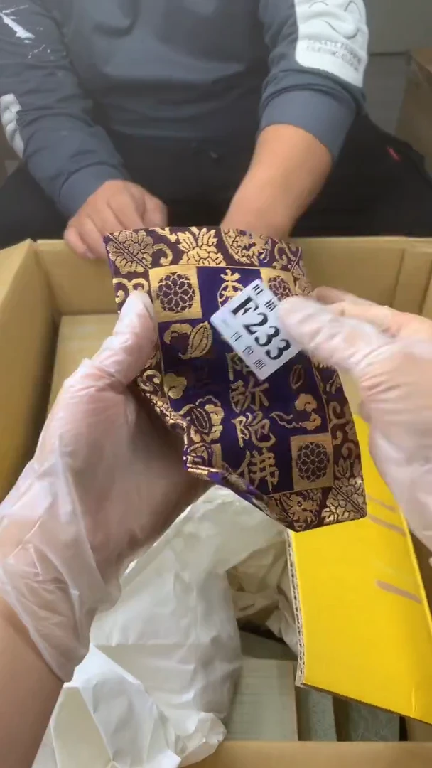 瓷片执***堂校长家陶瓷一号商品