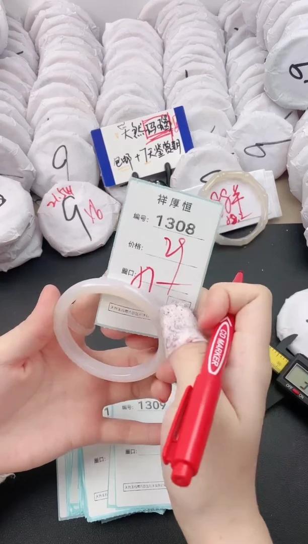 【闪购商品】玛瑙/玉髓手镯未镶嵌1308