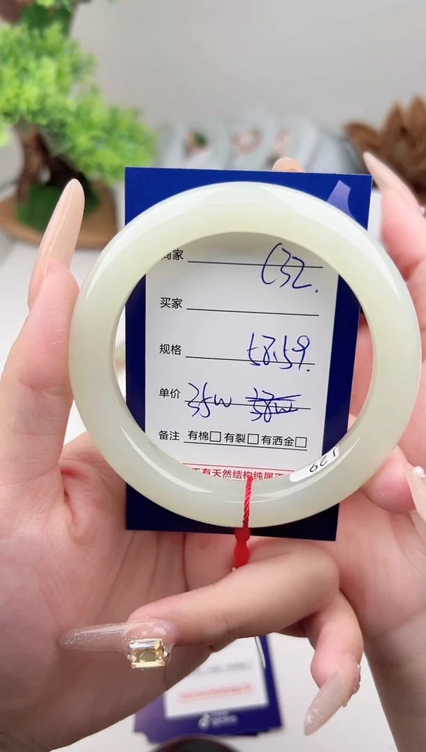 未镶嵌手镯和田玉微色差C32